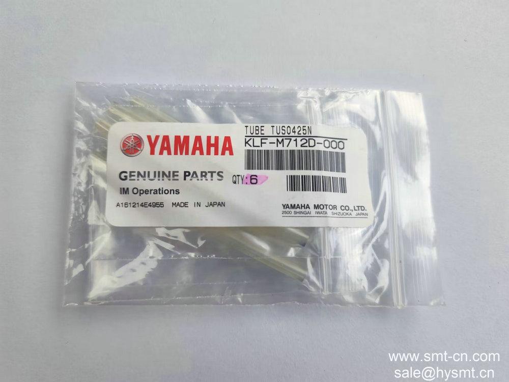 Yamaha KLF-M712D-000 Tube TUS0425N Soft Polyurethane Tubing TUS Series